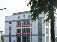 2025年唐山幼儿师范高等专科学校录取分数线