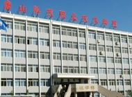 唐山科技职业技术学院2024年开设哪些专业(2025参考)