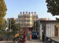 杞县职业中等专业学校2025年招生简章