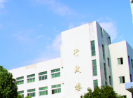 浙江公路技师学院2023年录取分数线