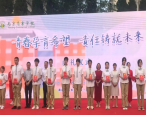 QQ截图20230810220205