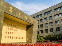 2025年安阳中等职业技术学校录取分数线