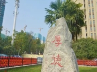 2025年河南技师学院录取分数线