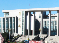 郑州科技学院
