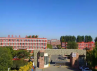 清丰职业技术学校怎么样、好不好