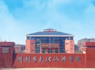 开封文化旅游学校怎么样、好不好