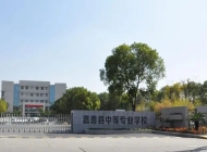 嘉善县中等专业学校2024年开设哪些专业（2025参考）