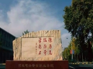 河北司法警官职业学院2024年开设哪些专业（2025参考）