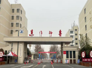 焦作师范高等专科学校怎么样、好不好