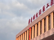 2025年广东环境保护工程职业学院收费情况