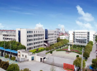 嘉善县中等专业学校2023年招生简章