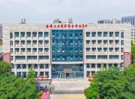 西安工业经济职业学校