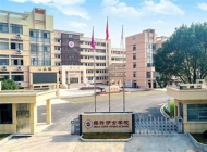 绍兴护士学校2024年招生计划(2025参考)
