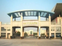 江苏通州中等专业学校2024年招生简章(2025参考)