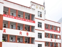 2025年卢氏工业中等专业学校录取分数线