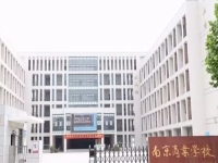 南京商业技工学校2024年招生简章(2025参考)