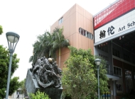 2025年东莞翰伦技工学校收费情况