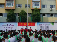 东阳市供销学校