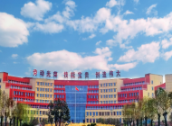 南阳技师学院怎么样、好不好