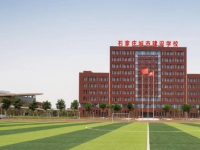石家庄城乡建设学校2024年报名条件(2025参考)
