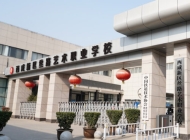 西咸新区丝路艺术职业学校