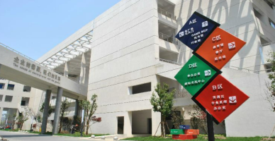QQ截图20230813114457