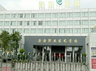 汕头澄海职业技术学校2025年招生简章