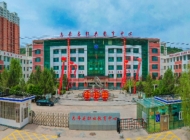 志丹县职业技术教育中心