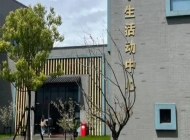 杭州开元商贸职业学校2024年开设哪些专业（2025参考）