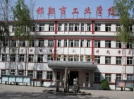 邯郸工业学校2024年开设哪些专业(2025参考)
