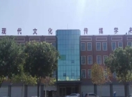 石家庄现代文化传媒中等专业学校开设哪些专业
