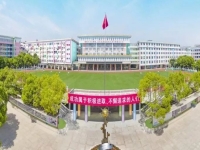 永康蓓蕾学校2024年招生简章(2025参考)