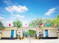 西安铁道职业学校