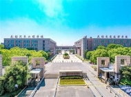 无锡汽车工程高等职业技术学校2024年招生计划（2025参考）
