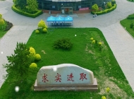 2025年河北建筑工程学院招生简章