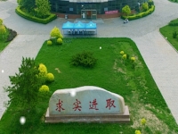2025年河北建筑工程学院招生简章