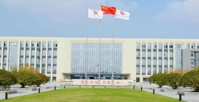 QQ截图20230807222328