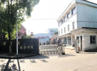 余姚姚江旅游学校有那些专业