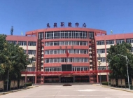 礼泉县职业技术教育中心