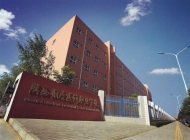 陕西航空医科职业技术学校