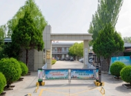 榆林长城理工学校