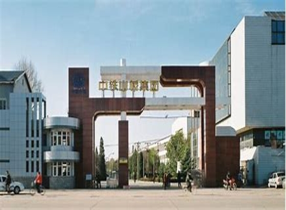 中铁山桥集团高级技工学校公办还是民办