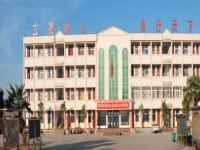 西华县第一职业中等专业学校怎么样、好不好