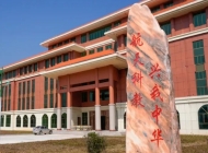 2025年广东亚视演艺职业学院录取分数线