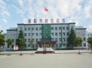 南阳市电子中等专业学校2025年招生简章