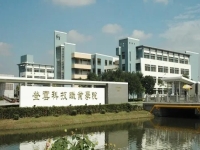 昆山登云科技职业学院2024年招生简章（2025参考）