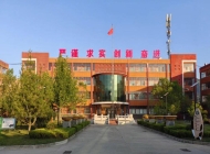 太白县职业技术教育中心