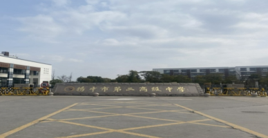QQ截图20230810215124