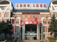 2025年河南工业和信息化技师学院录取分数线