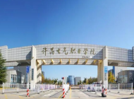 许昌电气职业学院怎么样、好不好
